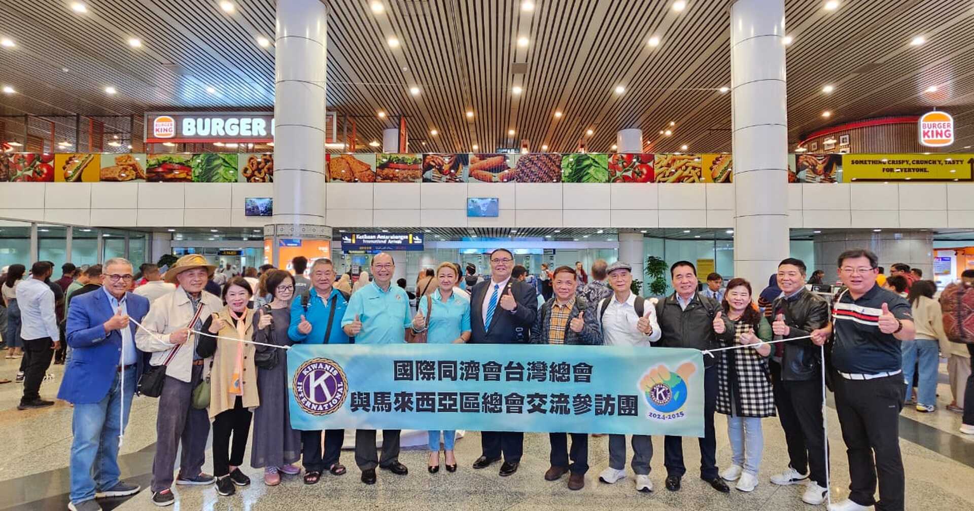 Welcome Kiwanis Taiwan District