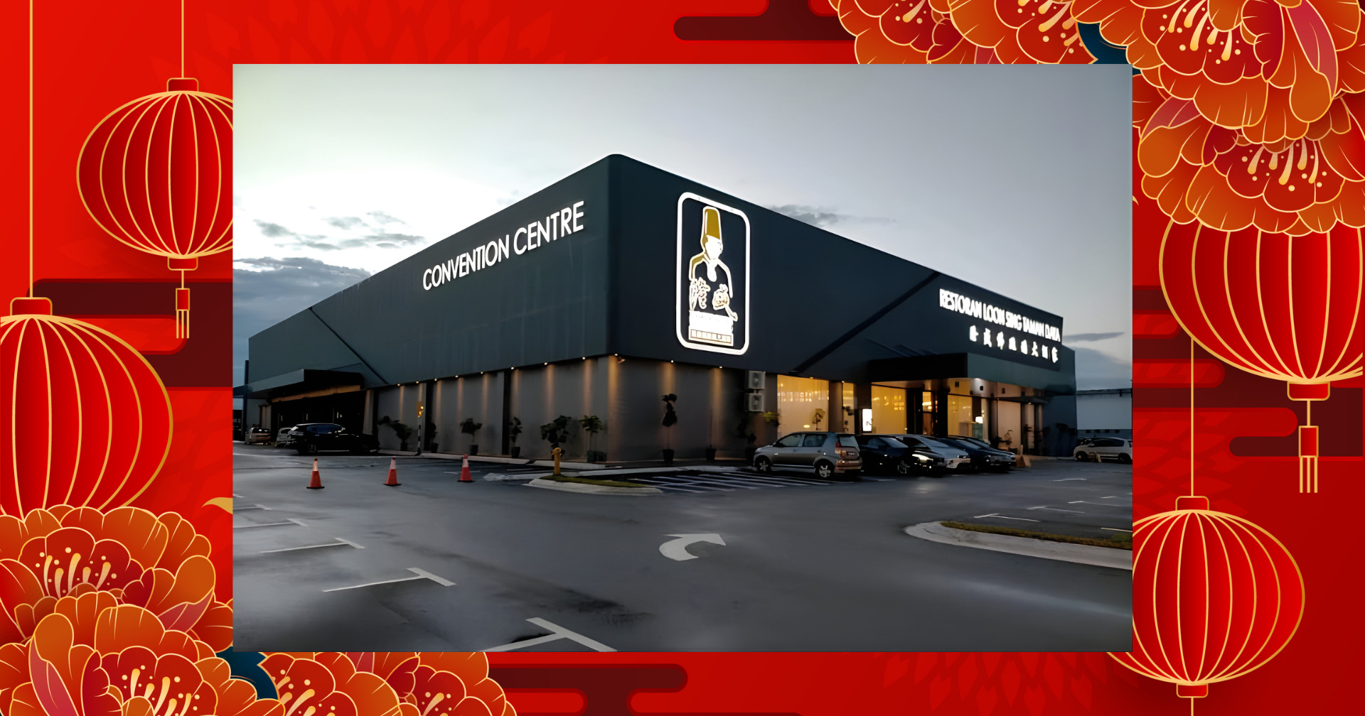 25th LNY Senior Citizen’s Luncheon 2026