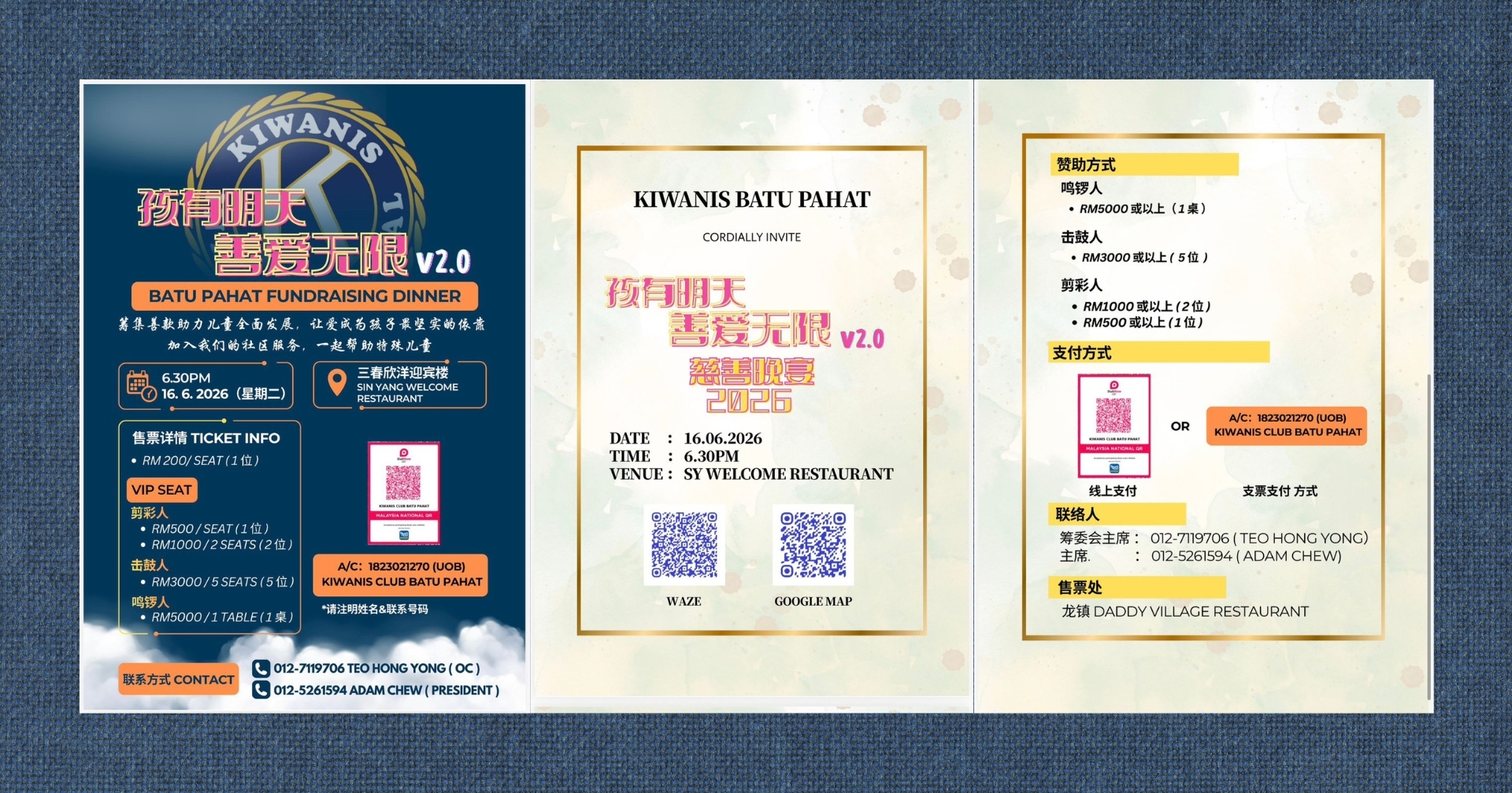 2026 KCBP Fundraising v2.0